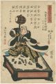 <strong>Yoshitora</strong><br>47 Ronin / The Statue of  Otak......