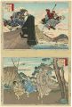 <strong>Ginko</strong><br>大日本史略図会　五十七・五十八