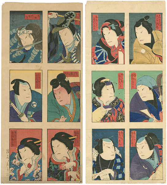Yoshitaki “Kabuki actors prints”／