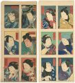 <strong>Yoshitaki</strong><br>Kabuki actors prints