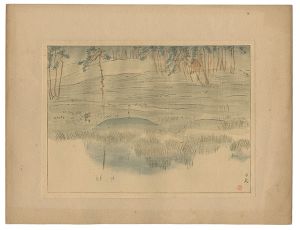 平福百穂｢日本風景版画　第三集　東北之部　平泉｣