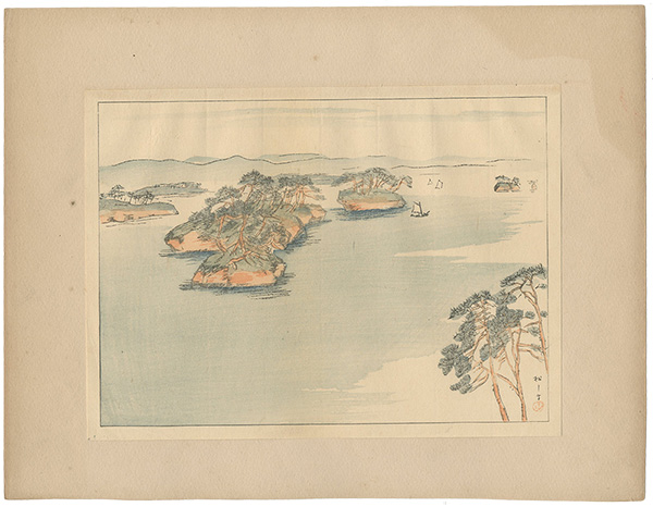 平福百穂｢日本風景版画　第三集　東北之部　松島｣／