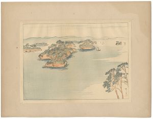 平福百穂｢日本風景版画　第三集　東北之部　松島｣