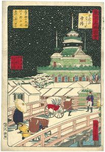 Hiroshige III/[東京名勝図会 よろいばしの雪降]