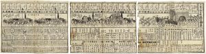 ワード検索：不詳
