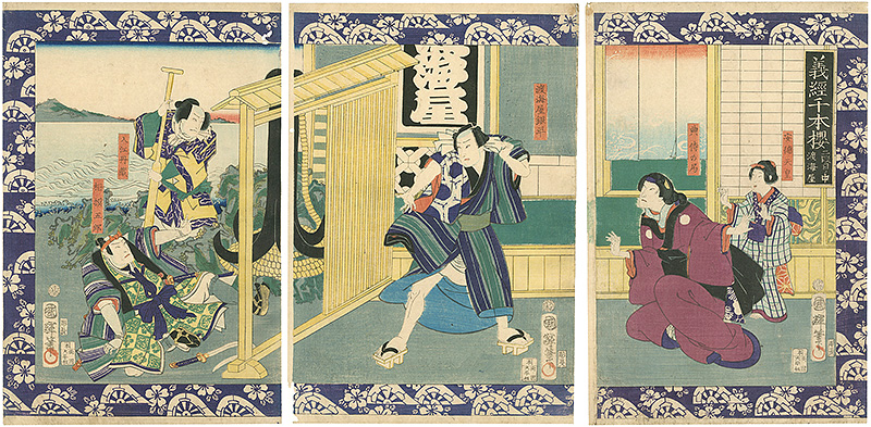 Kuniteru II “the Middle Part of the Second Section from Yoshitsune Senbon Zakura , Tokaiya”／