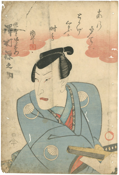 Kunisada I “Sawamura Gennosuke”／