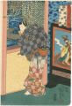 <strong>Kuniyoshi</strong><br>見たて五行　土　とこなつ　※右図のみ
