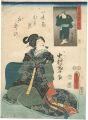 <strong>Toyokuni III</strong><br>The Glories of the Provinces o......