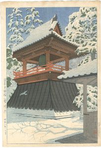 笠松紫浪｢護国寺鐘楼（雪晴れ）｣