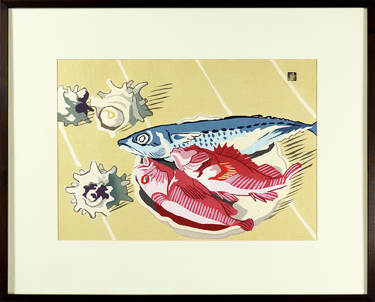 安井曾太郎｢魚とサザエ｣／