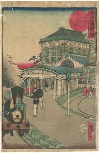 Hiroshige III/From Series Famous Sights of Tokyo[東京名所図絵　新橋ステーション蒸気車]