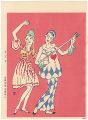 <strong>Takehisa Yumeji</strong><br>Dance