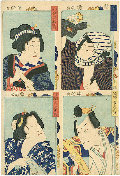 Kunichika “Kabuki Actors Print ”／