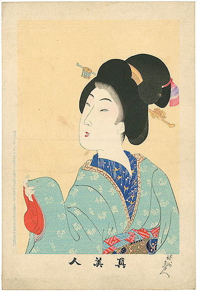 Chikanobu “True Beauties / No.3”／