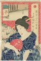 <strong>Kunichika</strong><br>36 Tokyo Restaurants / The Hir......