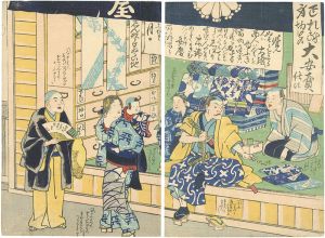 ワード検索：不詳