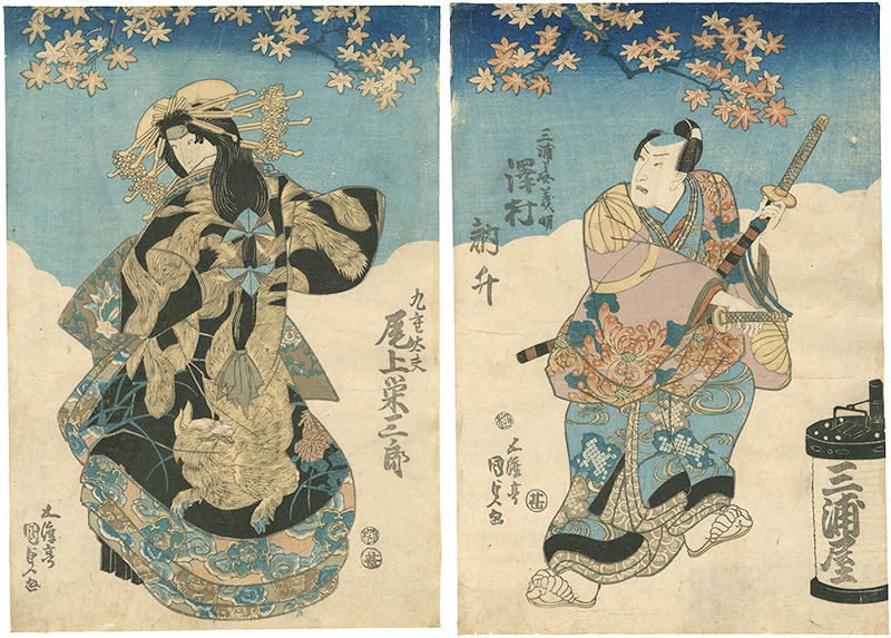 Kunisada I “”／