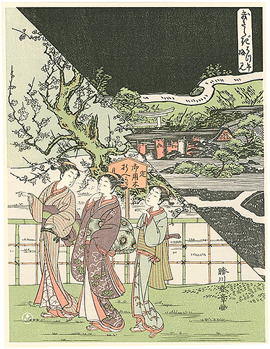 Shunsho “February / Hatsu-uma (First Horse Day) / plum-blossom viewing【Reproduction】”／