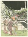 <strong>Shunsho</strong><br>February / Hatsu-uma (First Ho......