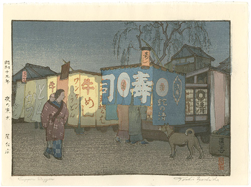 Yoshida Toshi “Supper Waggon”／