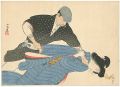 <strong>Hasegawa konobu </strong><br>Kuchi-e