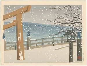 徳力富吉郎｢宇治橋｣