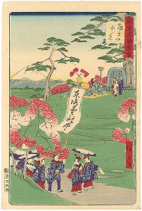 ワード検索：歌重