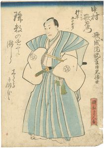 Shigemasa II/Shini-e (Obituary Picture) of Actor Nakamura Utaemon Ⅳ[四代目中村歌右衛門　死絵]