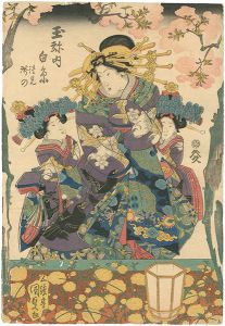 Kunisada I/Courtesans of the Tamaya in the New Yoshiwara: Shiraito, Kiyomi, Takino[玉弥内 白糸　清見 瀧の]