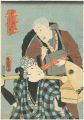 <strong>Toyokuni III</strong><br>梼社廻り