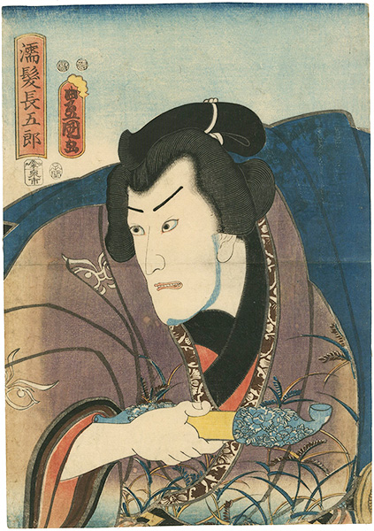 Toyokuni III “Nuregami Chogorou”／