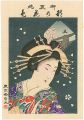 <strong>Unknown</strong><br>御裏地　都の花色