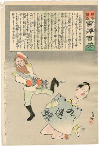 ワード検索：小林清親