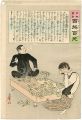 <strong>Kiyochika</strong><br>Hurrah for Japan! 100 Collecte......