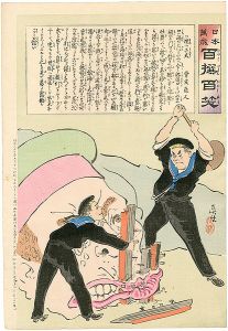 ワード検索：小林清親