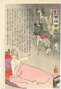 ワード検索：小林清親