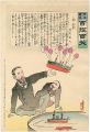 <strong>Kiyochika</strong><br>Hurrah for Japan! 100 Collecte......