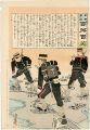 <strong>Kiyochika</strong><br>Hurrah for Japan! 100 Collecte......