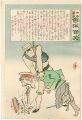 <strong>Kiyochika</strong><br>Hurrah for Japan! 100 Collecte......