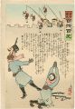 <strong>Kiyochika</strong><br>Hurrah for Japan! 100 Collecte......
