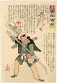 <strong>Kiyochika</strong><br>Hurrah for Japan! 100 Collecte......