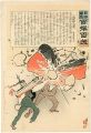 <strong>Kiyochika</strong><br>Hurrah for Japan! 100 Collecte......