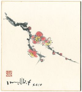 古沢岩美｢自筆画色紙　紅梅｣