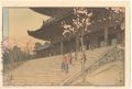 <strong>Yoshida Hiroshi</strong><br>Eight Scenes of Cherry Blossom......