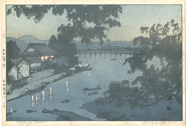 Yoshida Hiroshi “Chikugo River / Evening on the Chikugo River in Hita”／