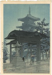 Kawase Hasui : Travelling poet