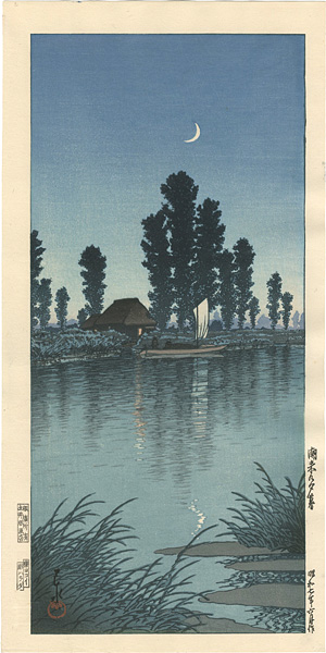 Kawase Hasui “Dusk at Itako”／