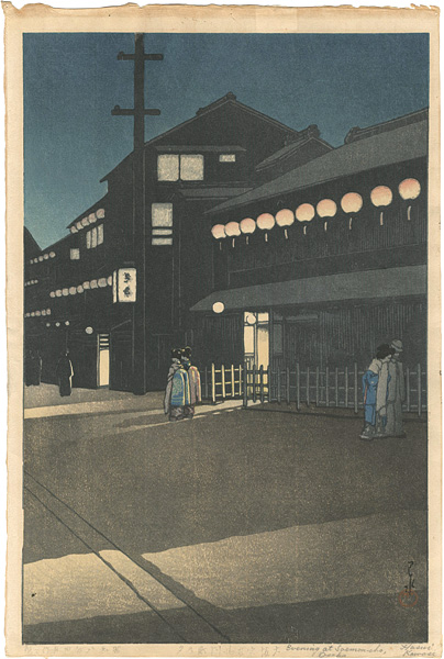 Kawase Hasui “Collection of Scenic Views of Japan II, Kansai Edition / Evening at Soemon-cho, Osaka”／