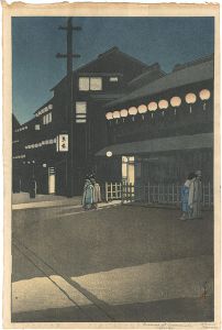 Kawase Hasui : Travelling poet